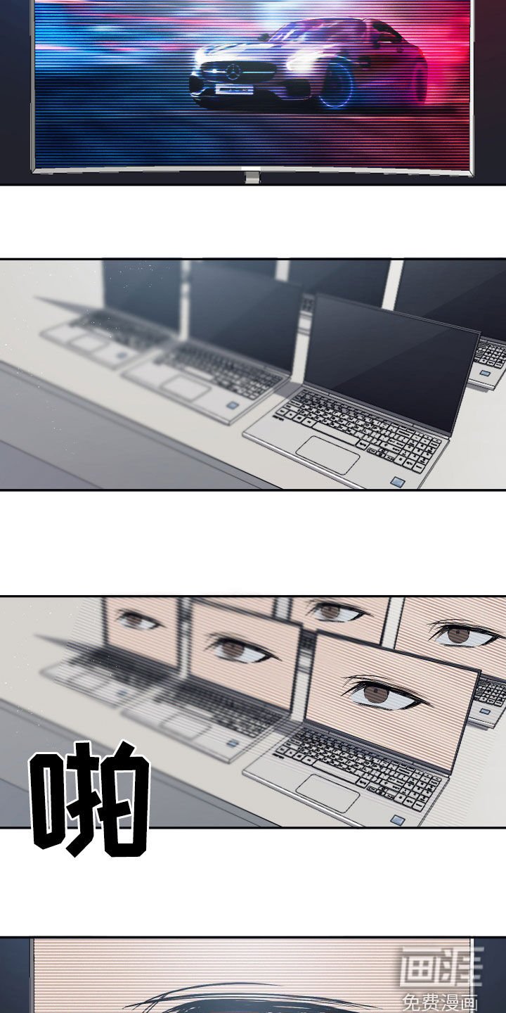 第58章：【第二季】揭露