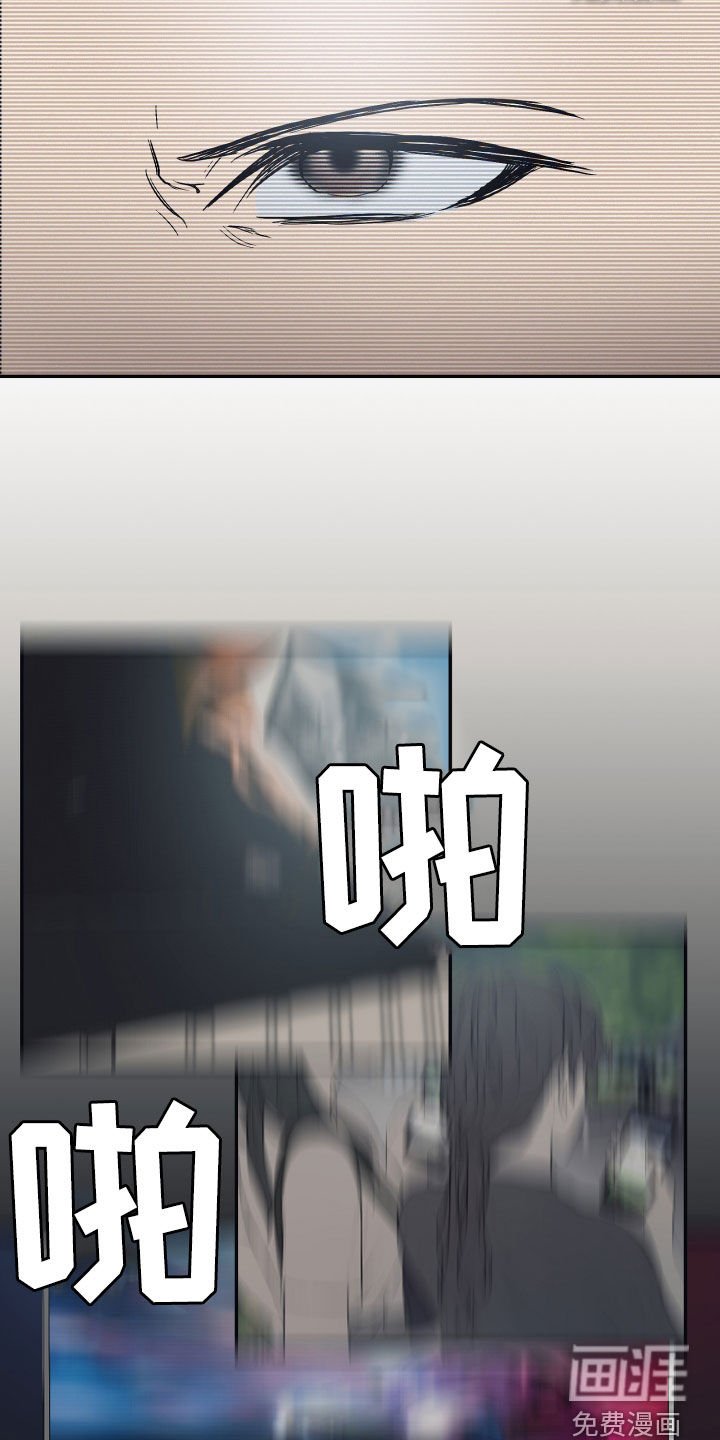 第58章：【第二季】揭露