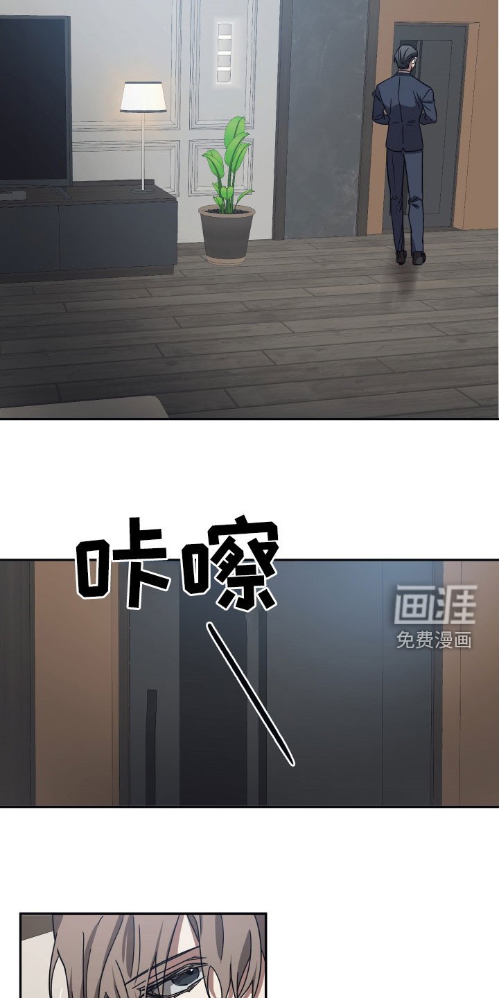 第59章：【第二季】紧急会议