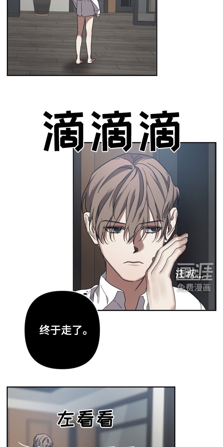 第59章：【第二季】紧急会议