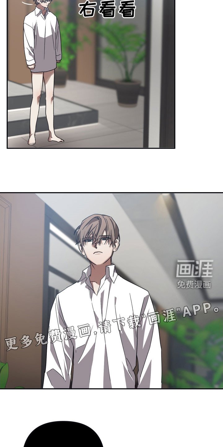 第59章：【第二季】紧急会议
