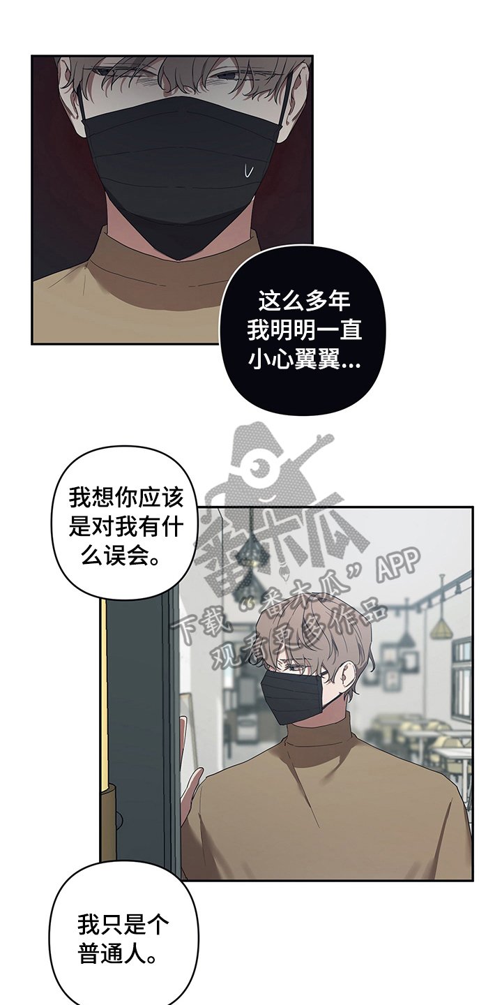 第6章：否认