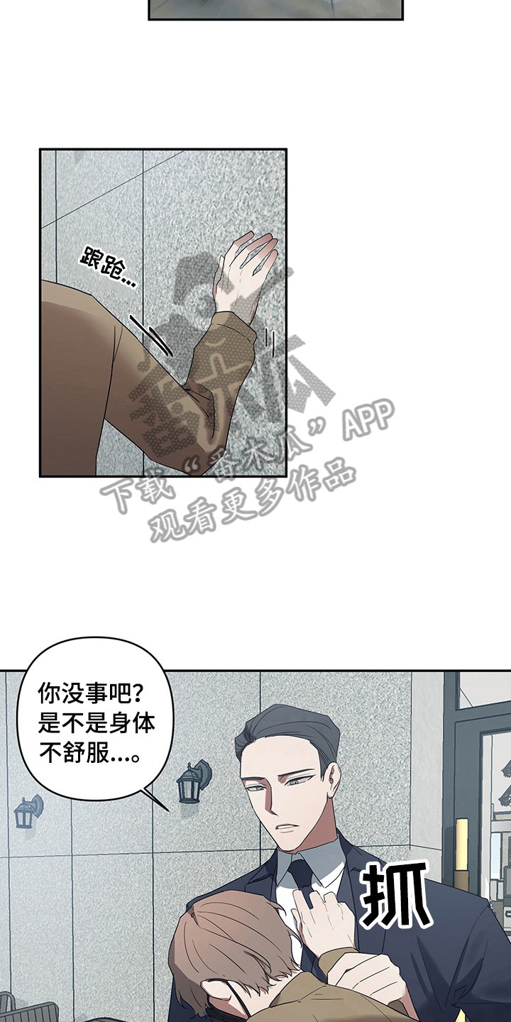 第6章：否认
