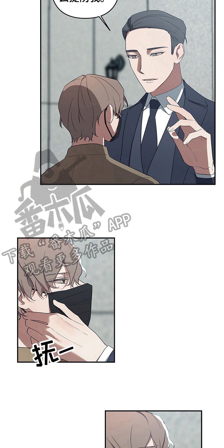 第6章：否认