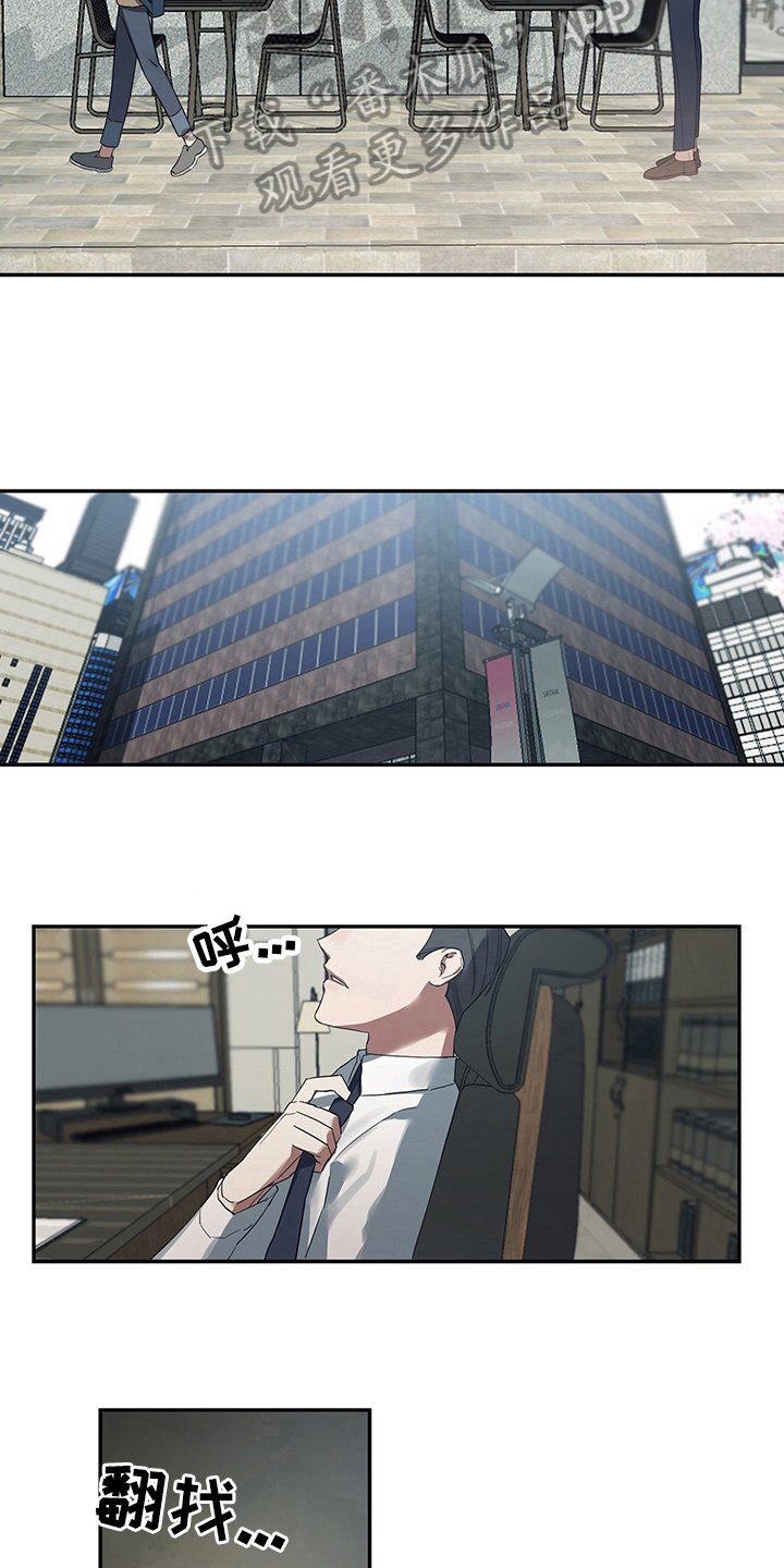 第6章：否认