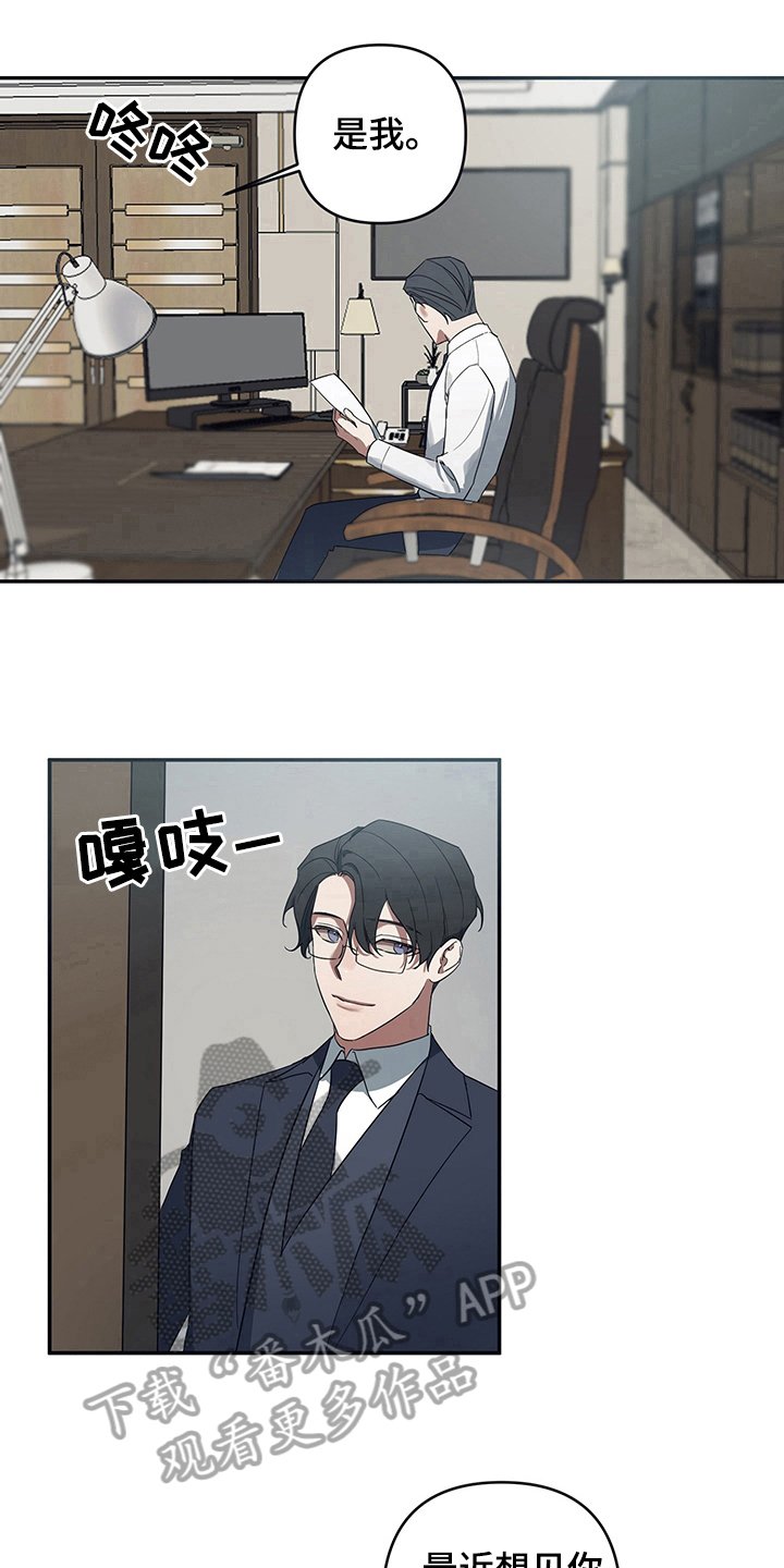 第6章：否认