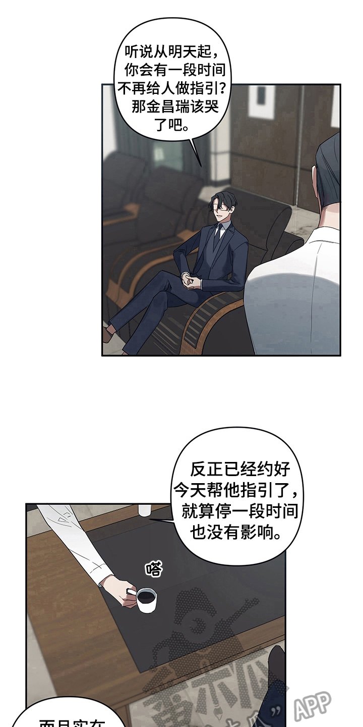 第6章：否认