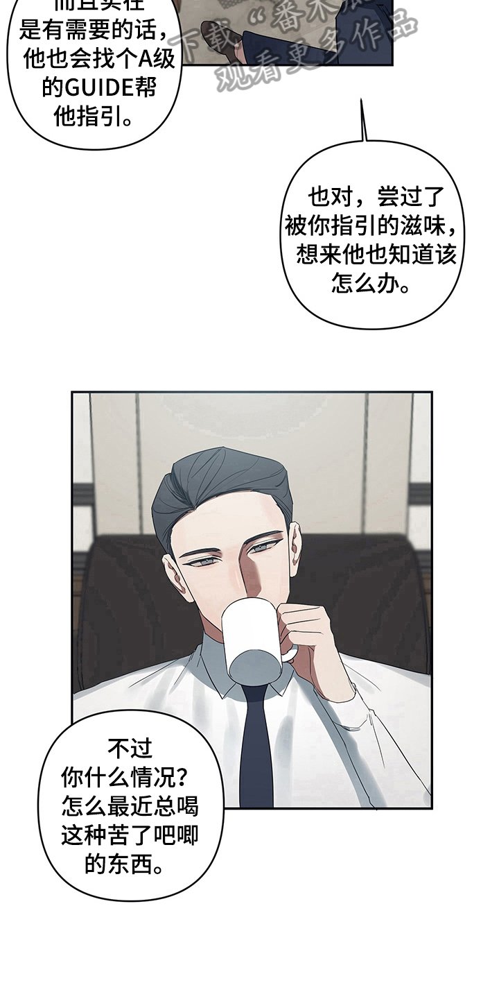 第6章：否认