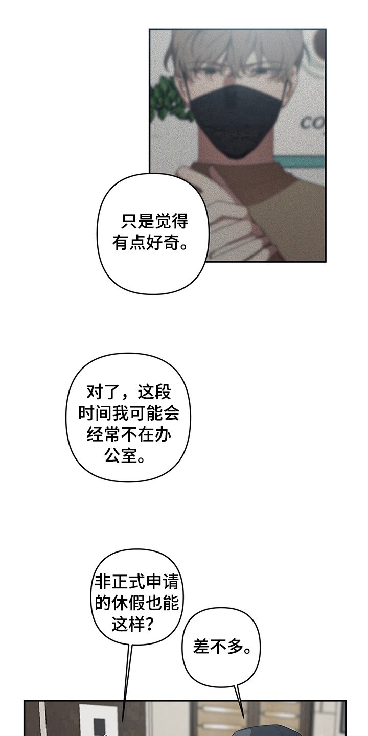 第6章：否认