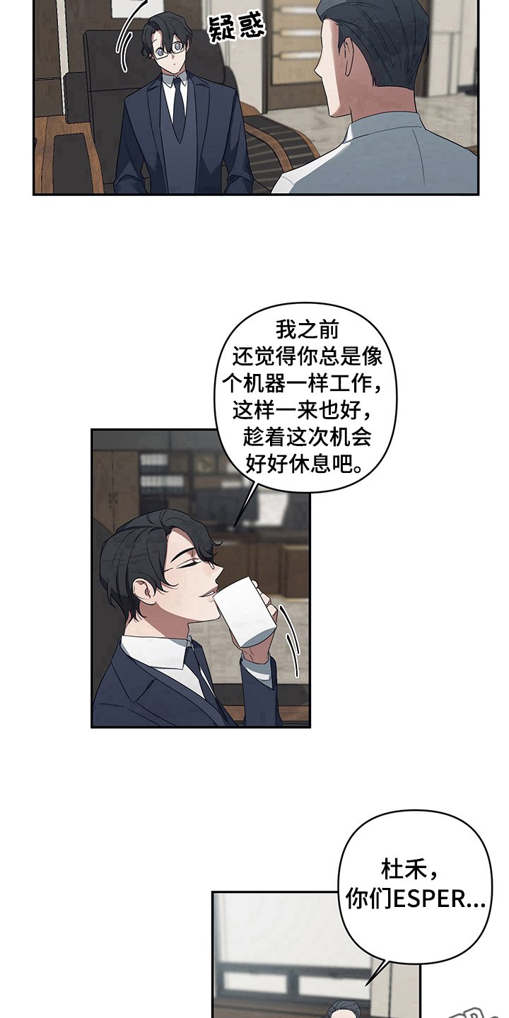 第6章：否认
