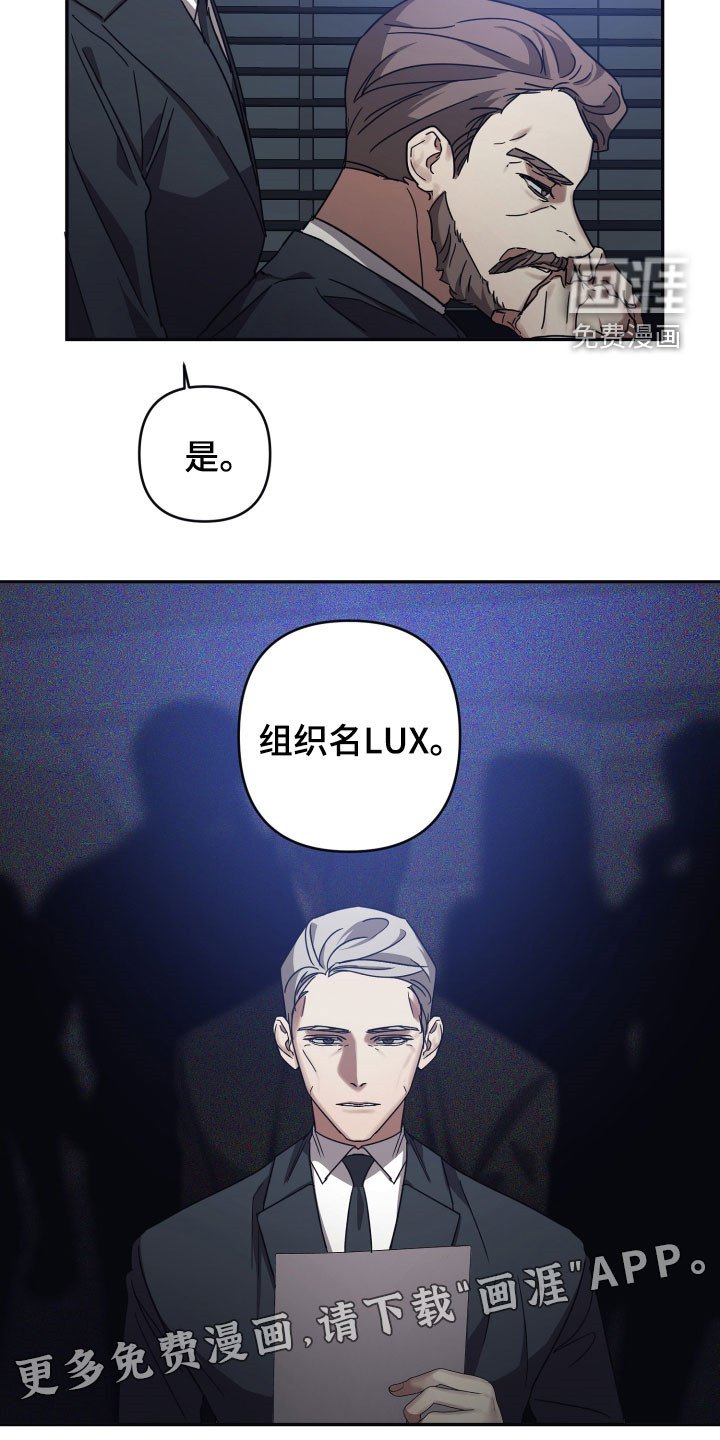 第60章：【第二季】解决方案