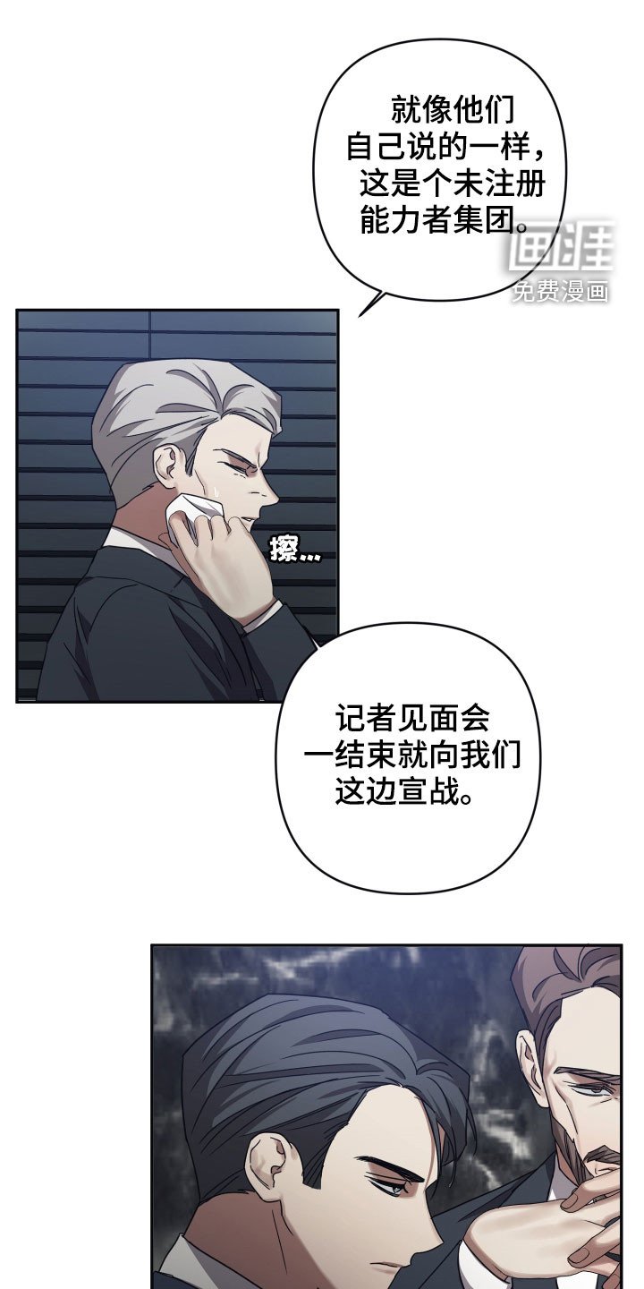 第60章：【第二季】解决方案