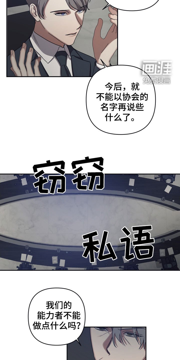第60章：【第二季】解决方案