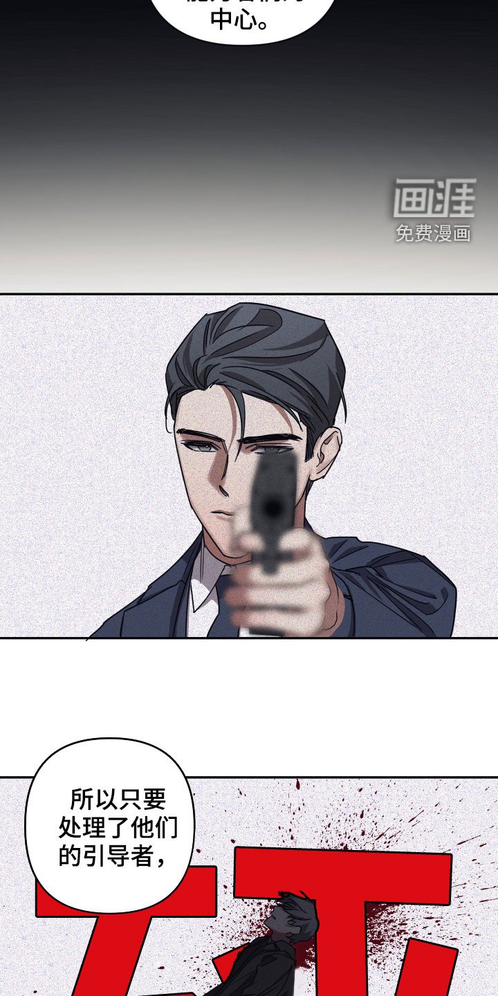第60章：【第二季】解决方案