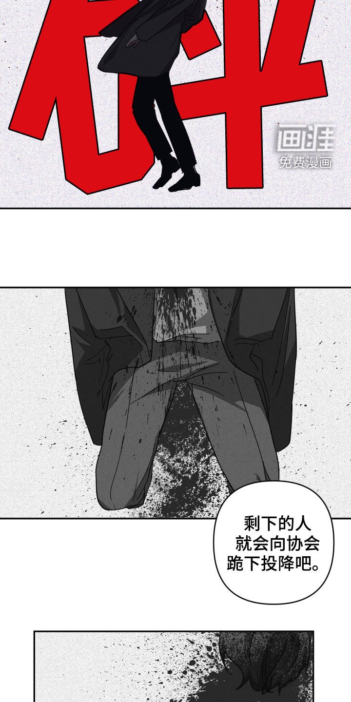 第60章：【第二季】解决方案