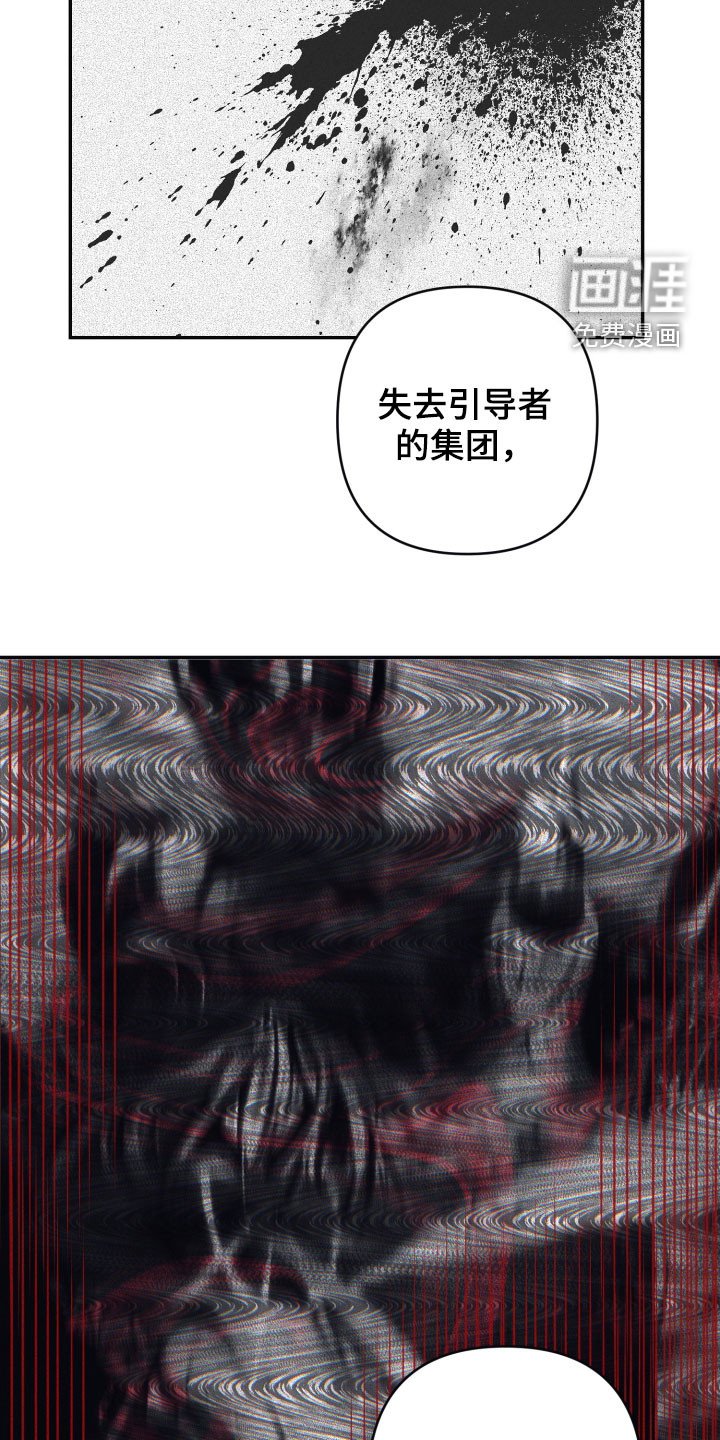 第60章：【第二季】解决方案