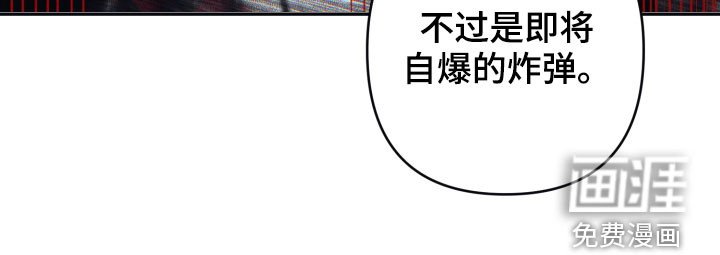第60章：【第二季】解决方案