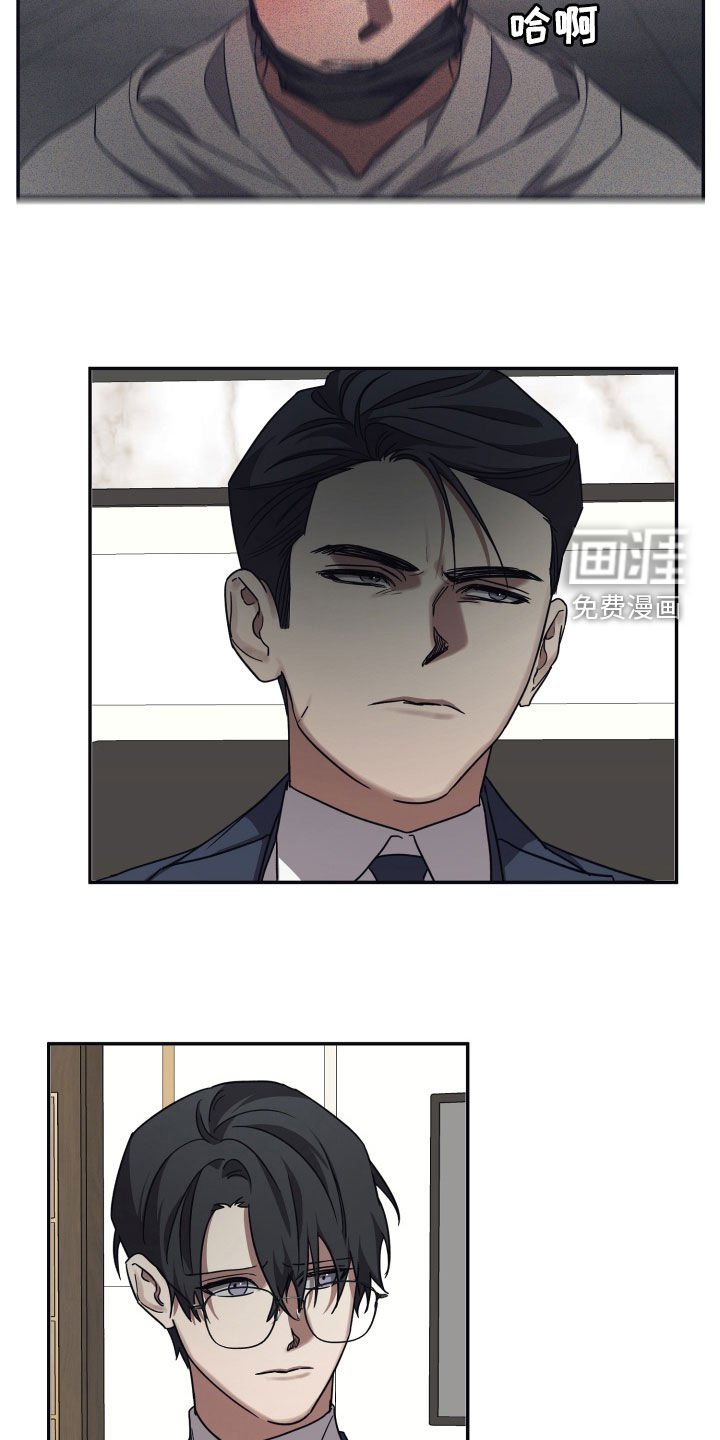 第61章：【第二季】抽丝剥茧