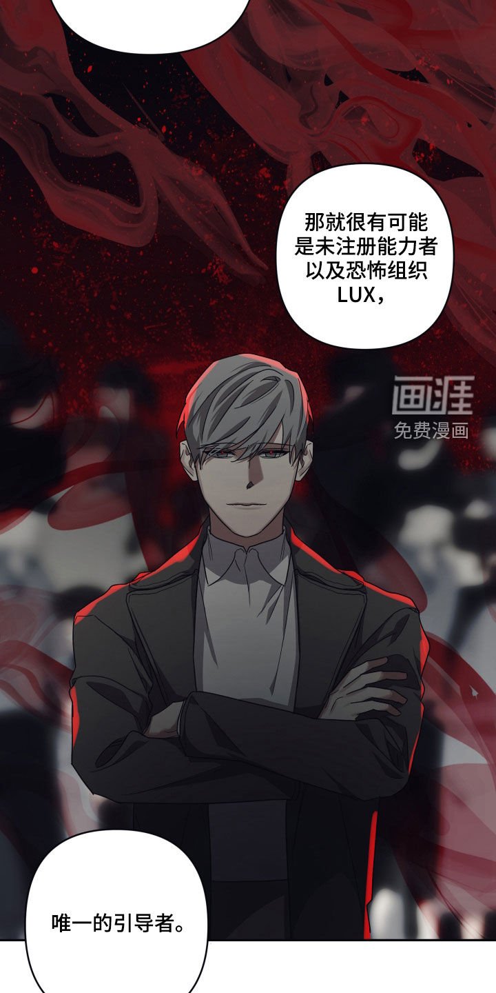 第61章：【第二季】抽丝剥茧