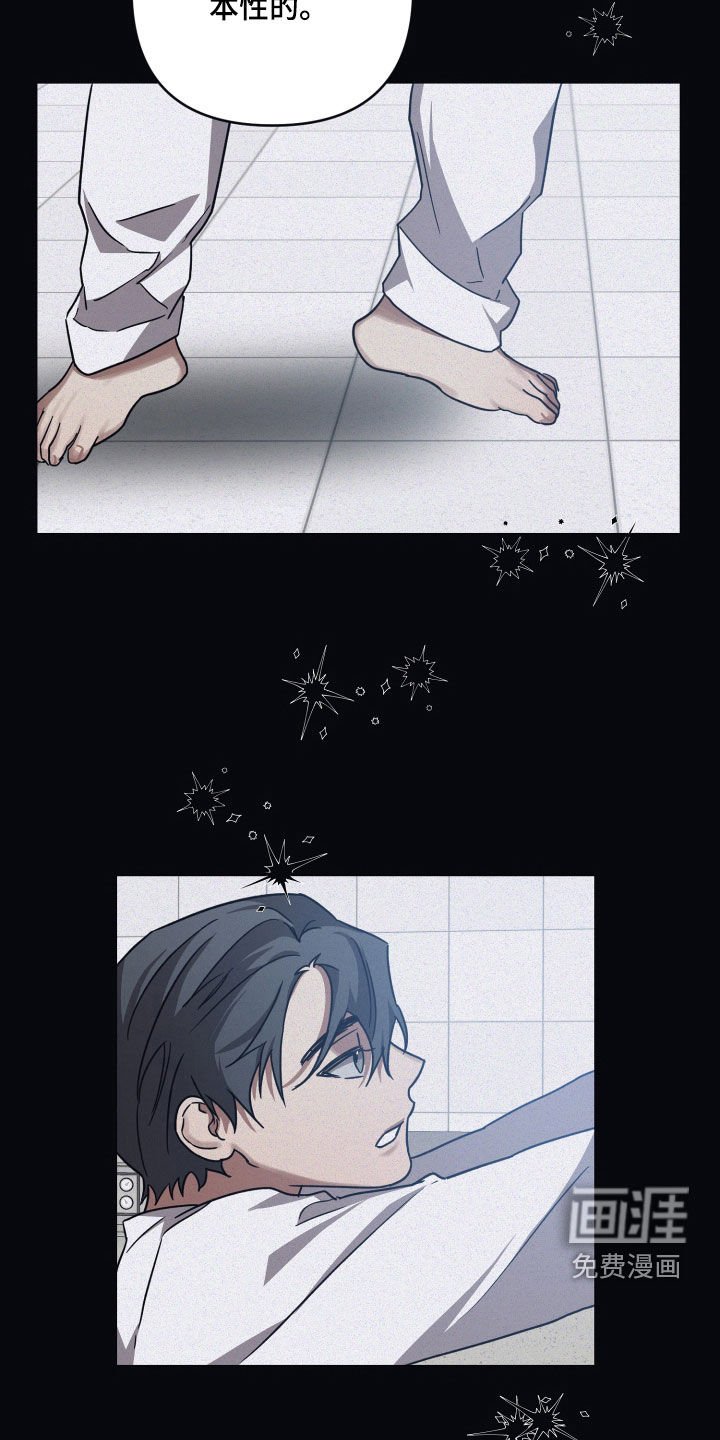 第62章：【第二季】消失