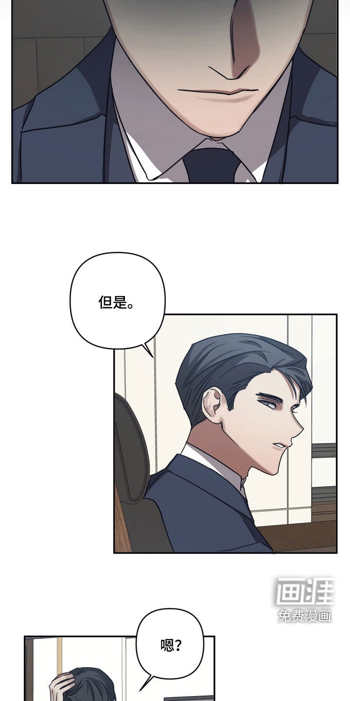 第62章：【第二季】消失