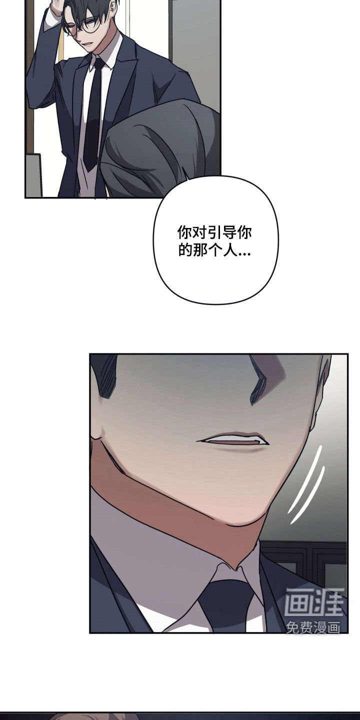 第62章：【第二季】消失