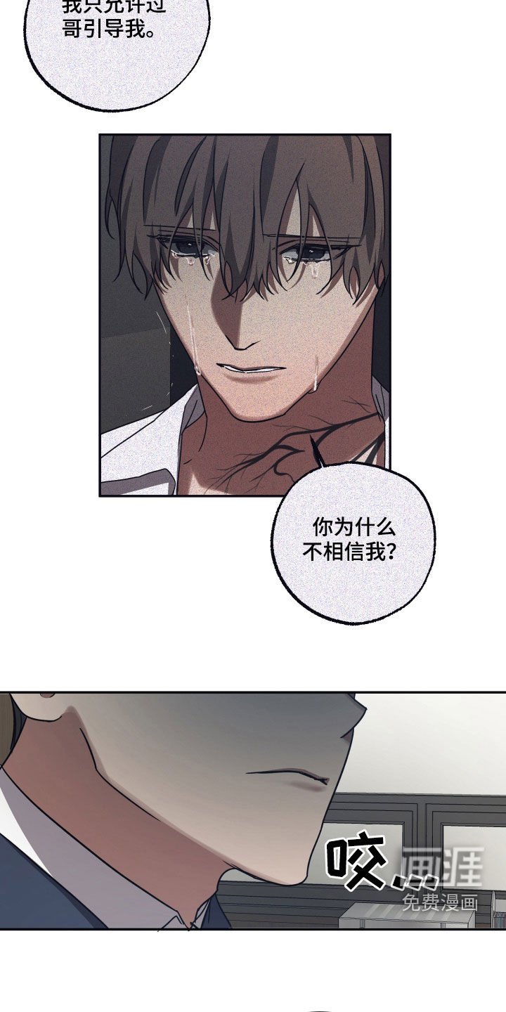 第62章：【第二季】消失