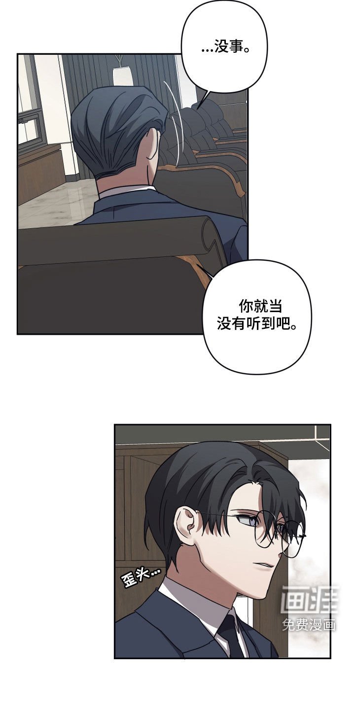 第62章：【第二季】消失