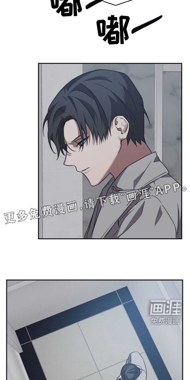 第63章：【第二季】担心