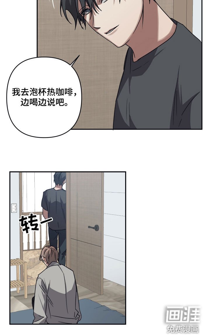 第63章：【第二季】担心