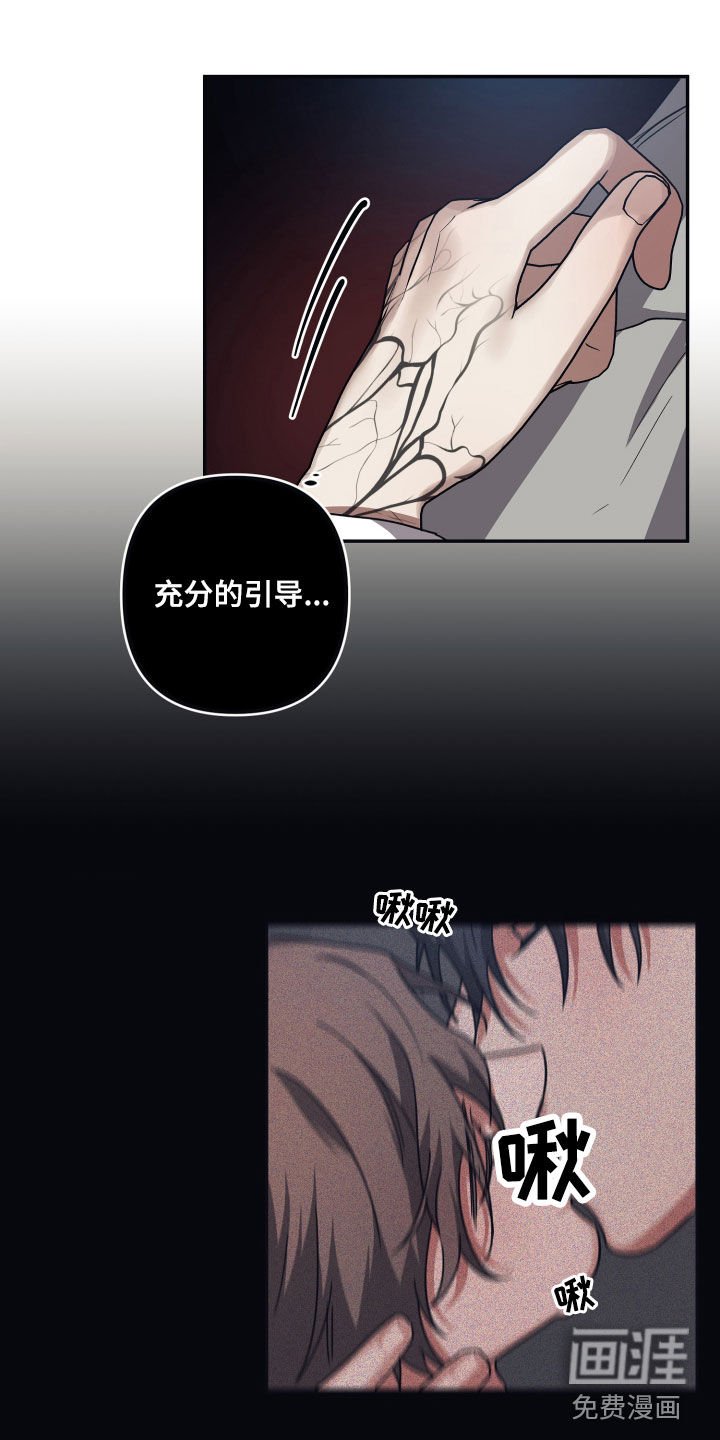 第64章：【第二季】渴望