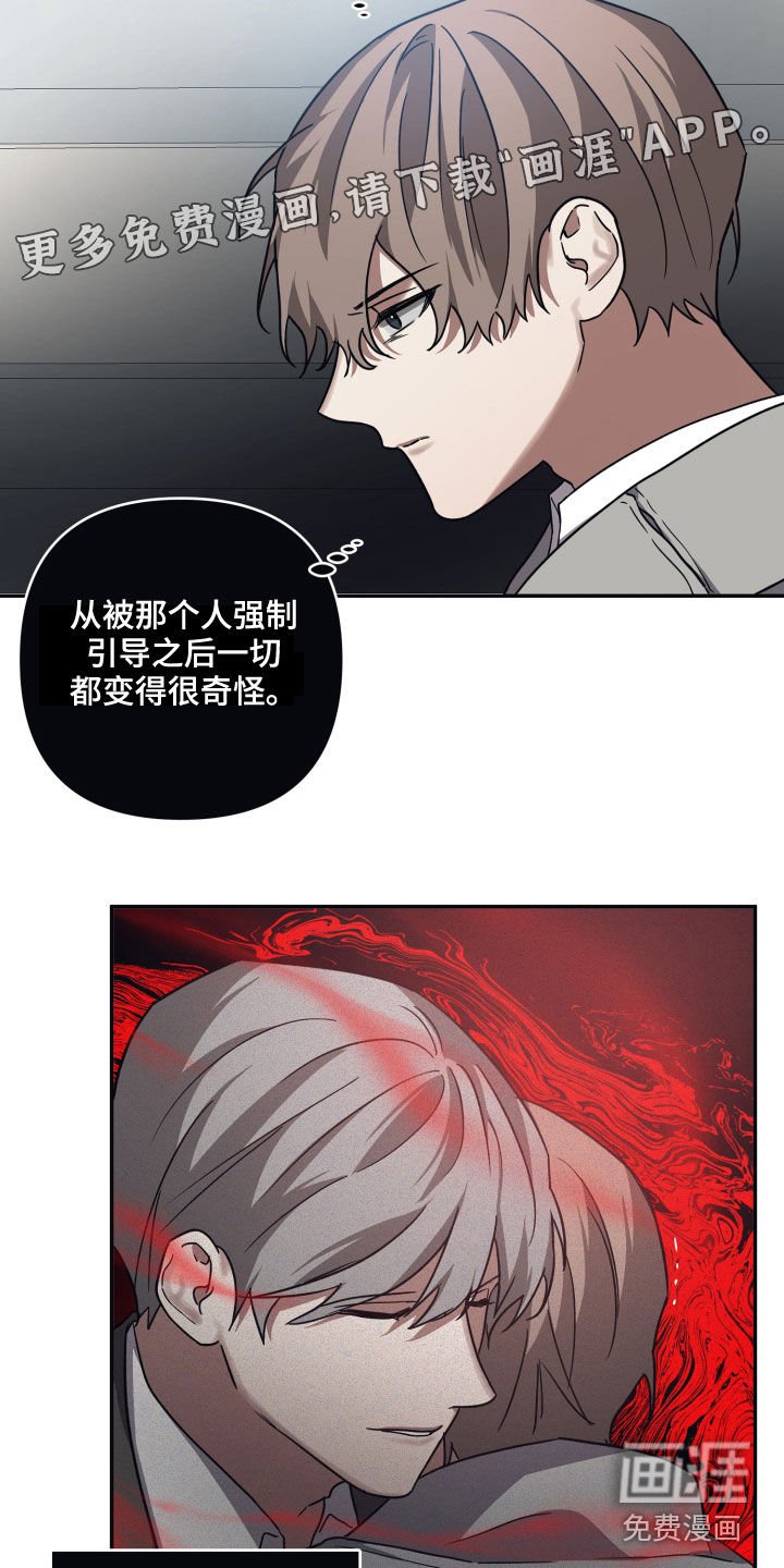 第64章：【第二季】渴望
