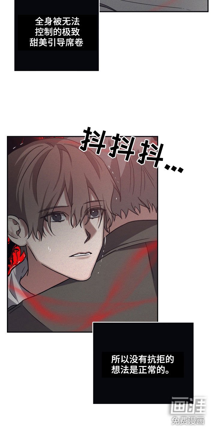 第64章：【第二季】渴望