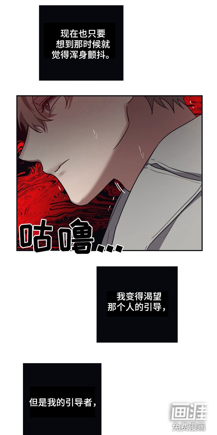 第64章：【第二季】渴望