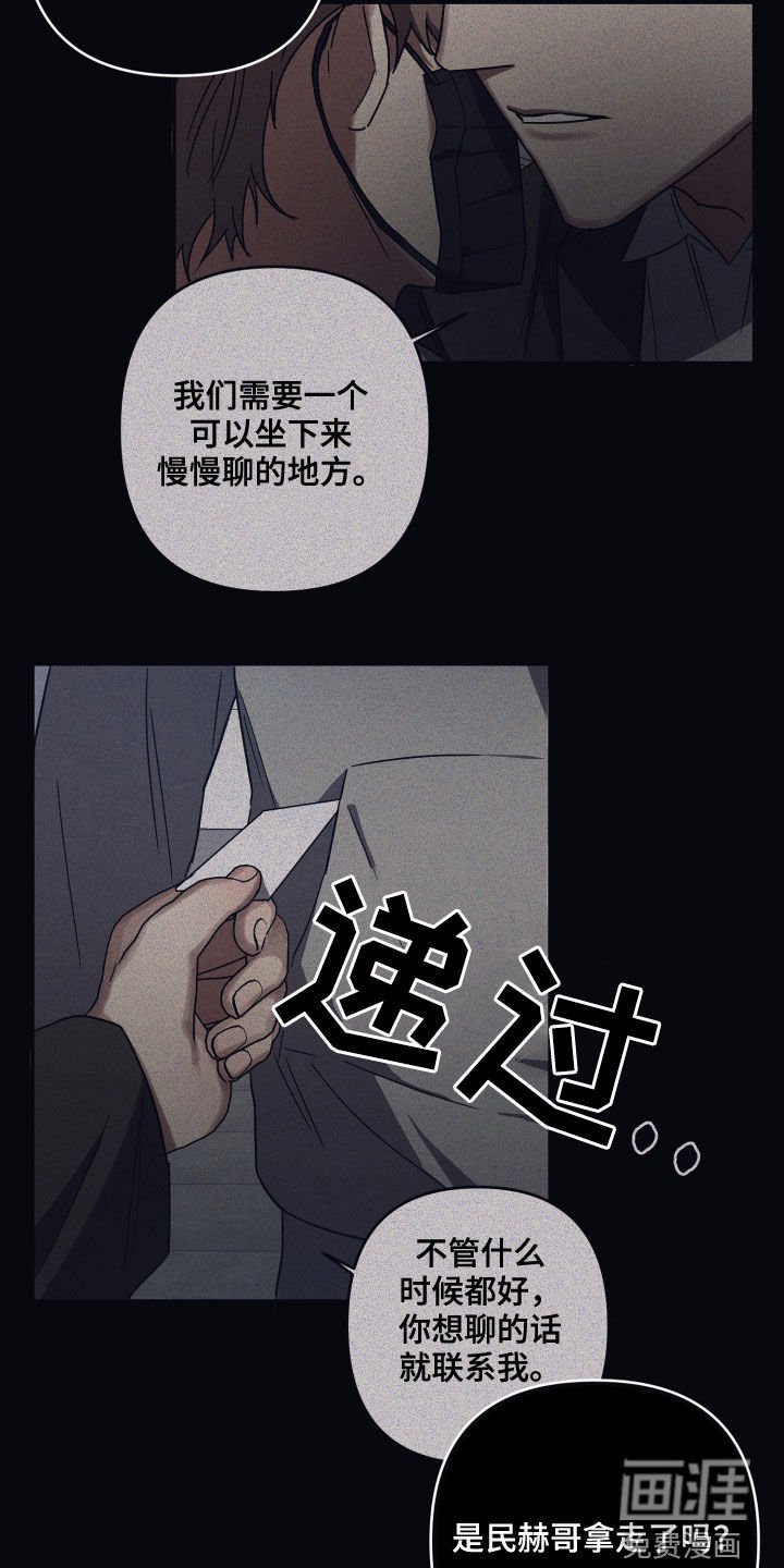 第64章：【第二季】渴望