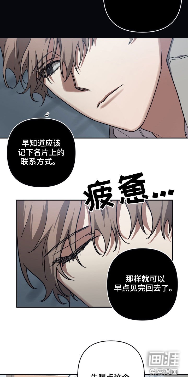 第64章：【第二季】渴望