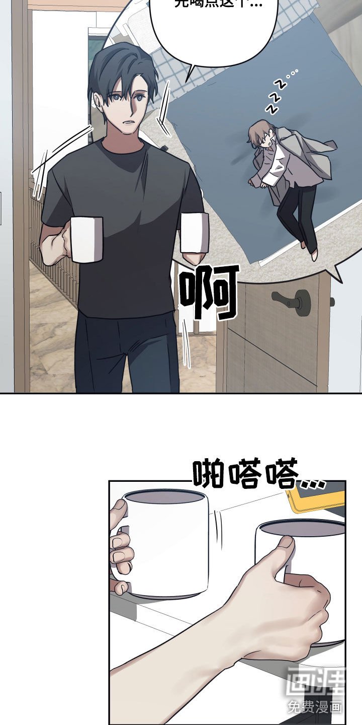 第64章：【第二季】渴望