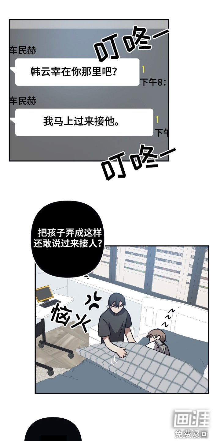 第64章：【第二季】渴望