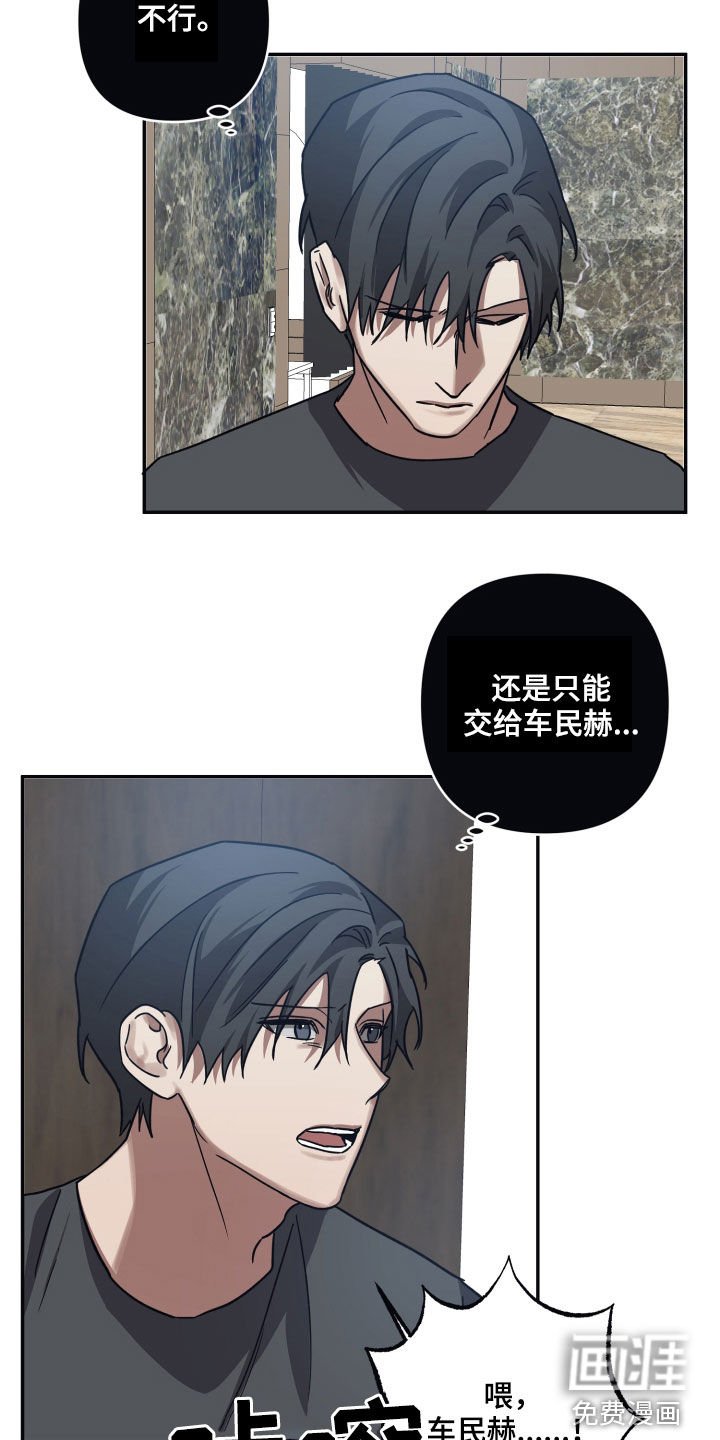 第64章：【第二季】渴望
