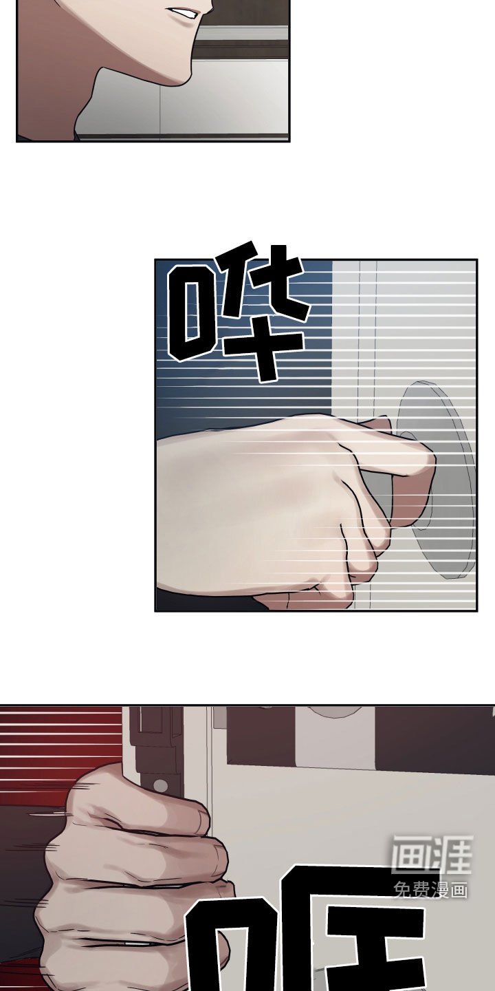 第65章：【第二季】你快点跑