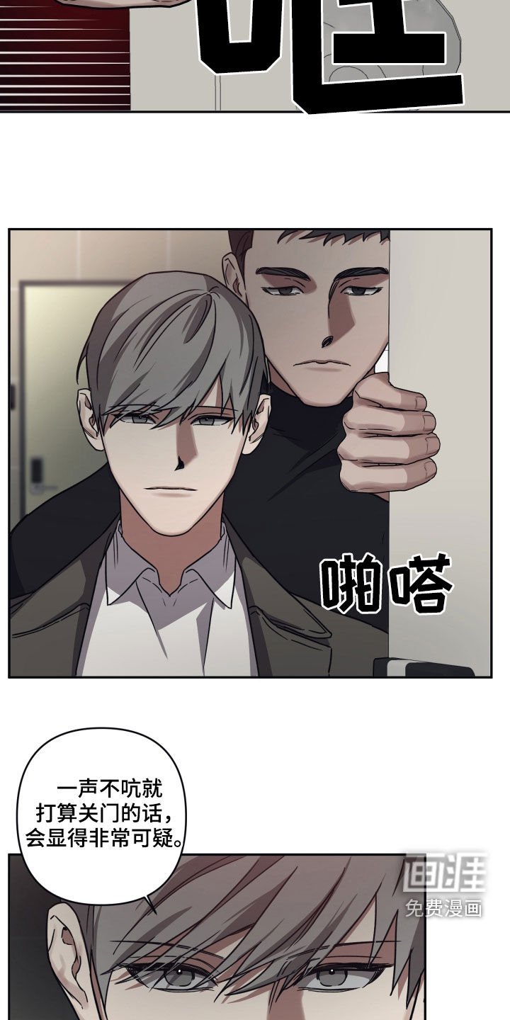 第65章：【第二季】你快点跑