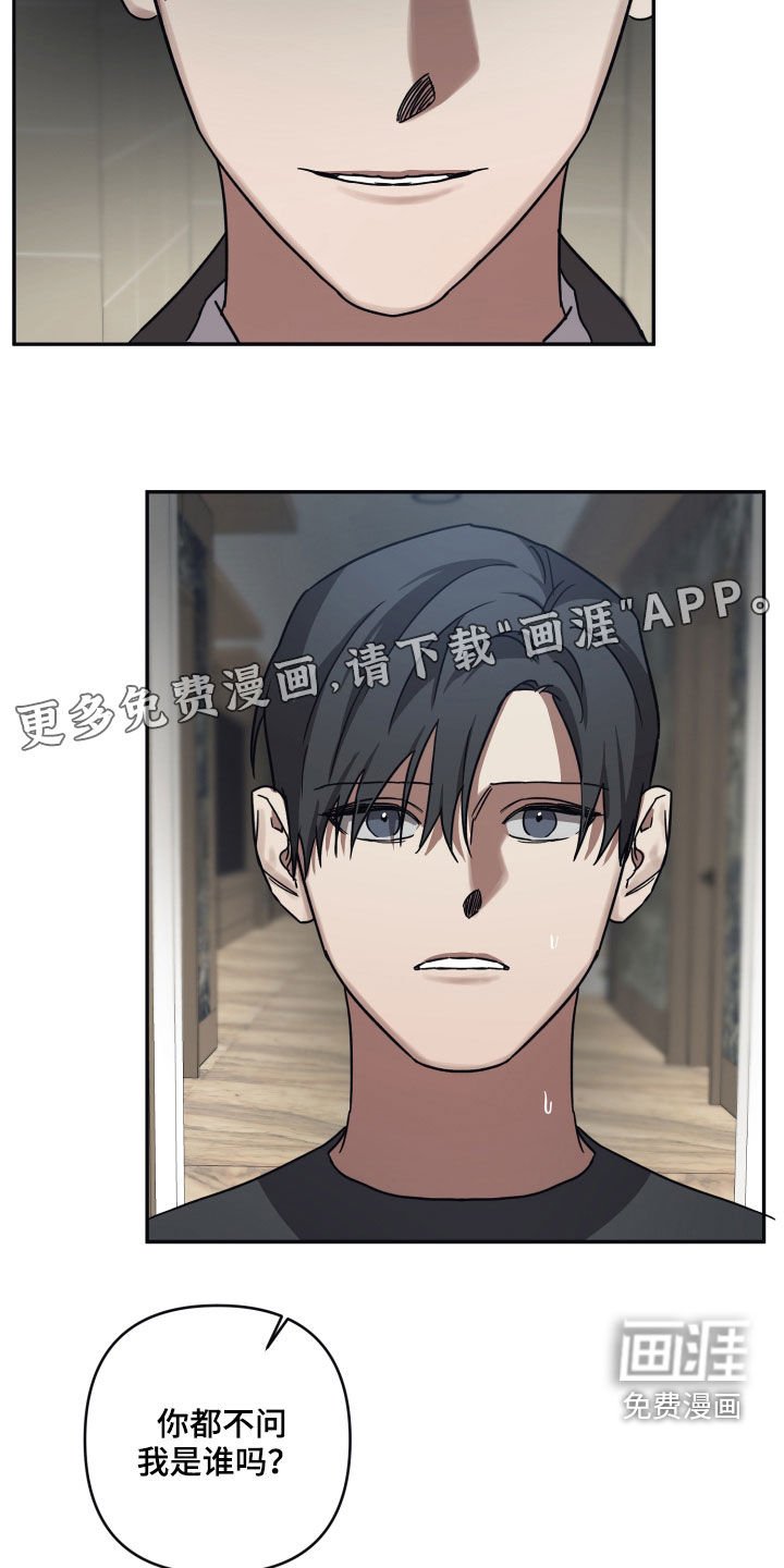 第65章：【第二季】你快点跑