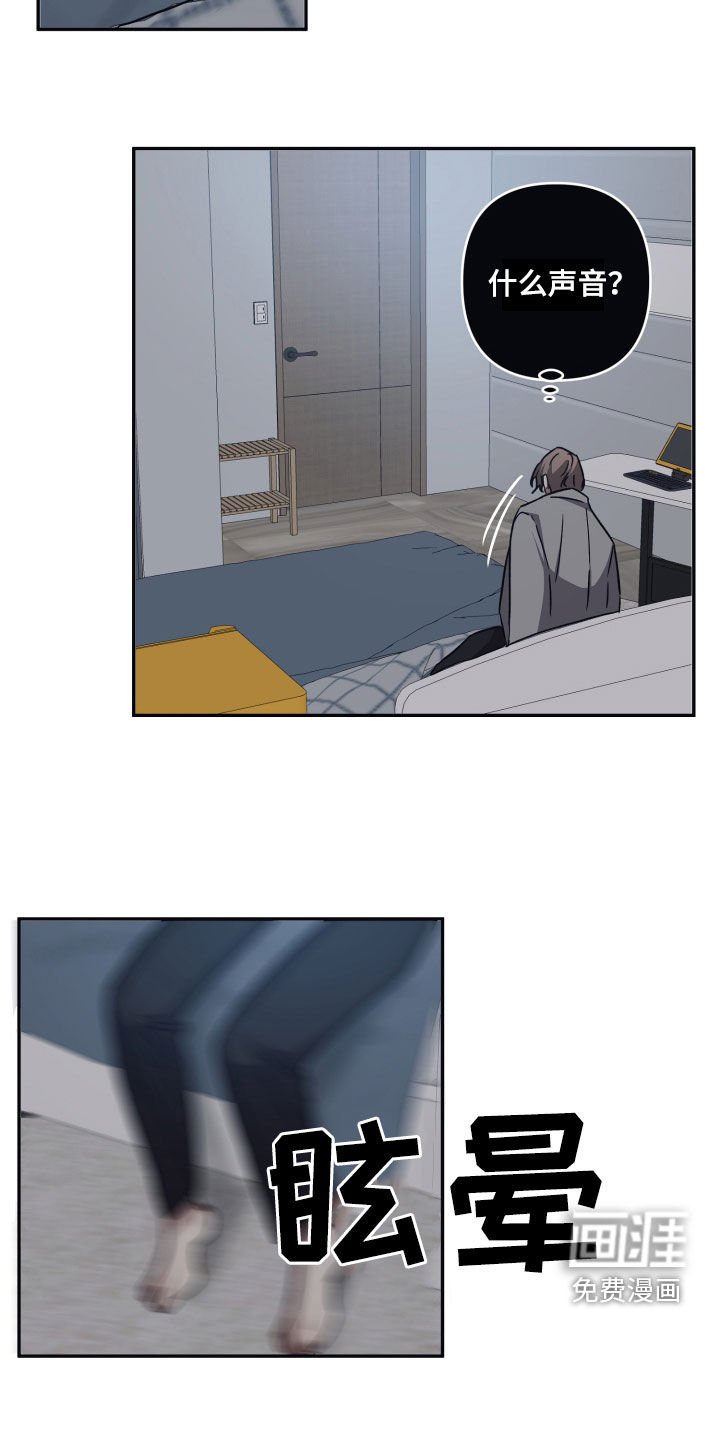第65章：【第二季】你快点跑