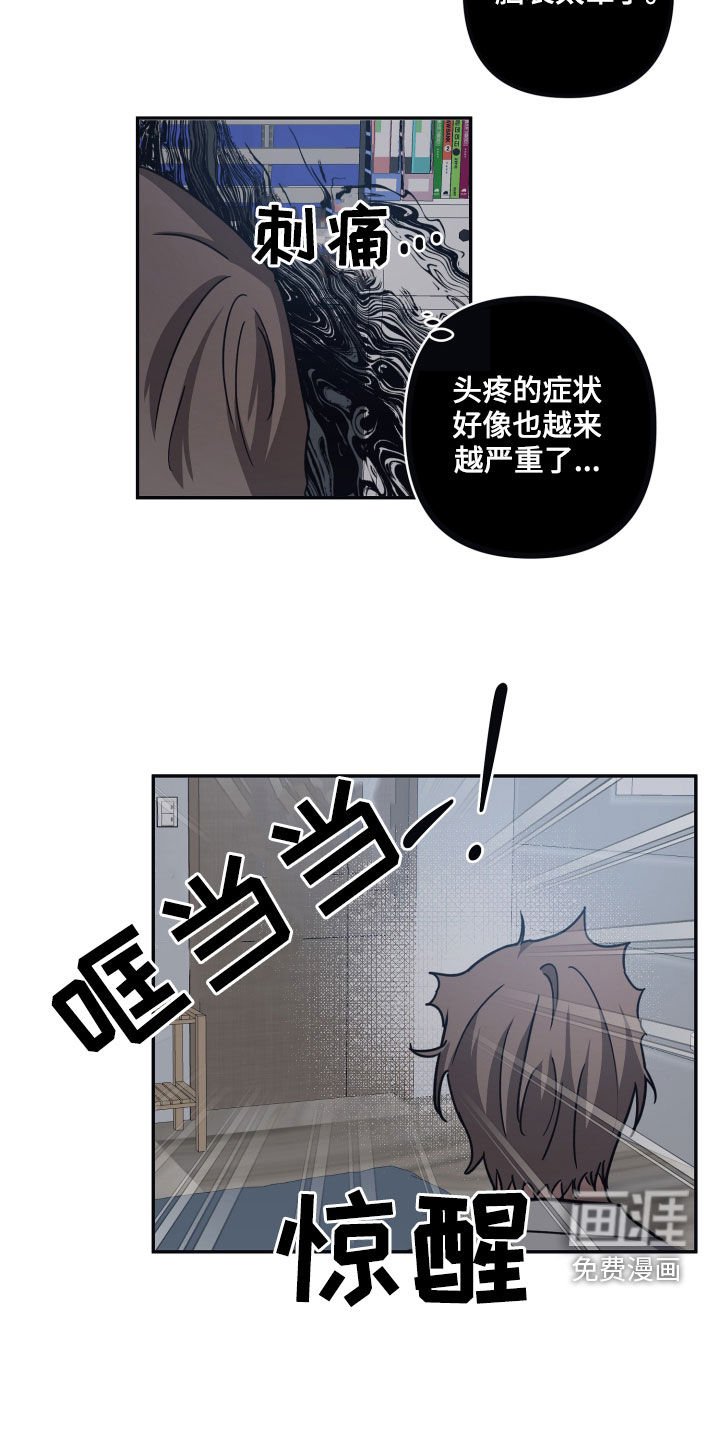 第65章：【第二季】你快点跑