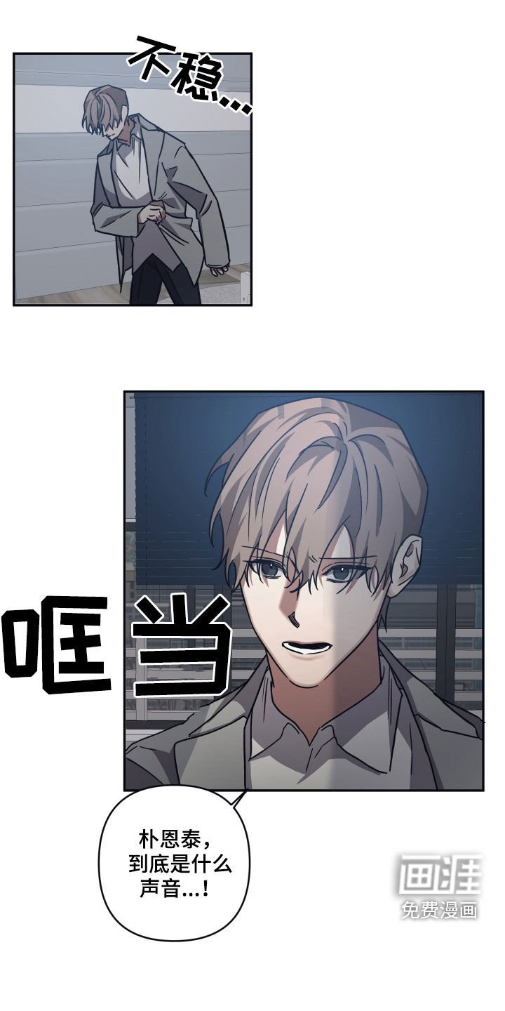 第65章：【第二季】你快点跑