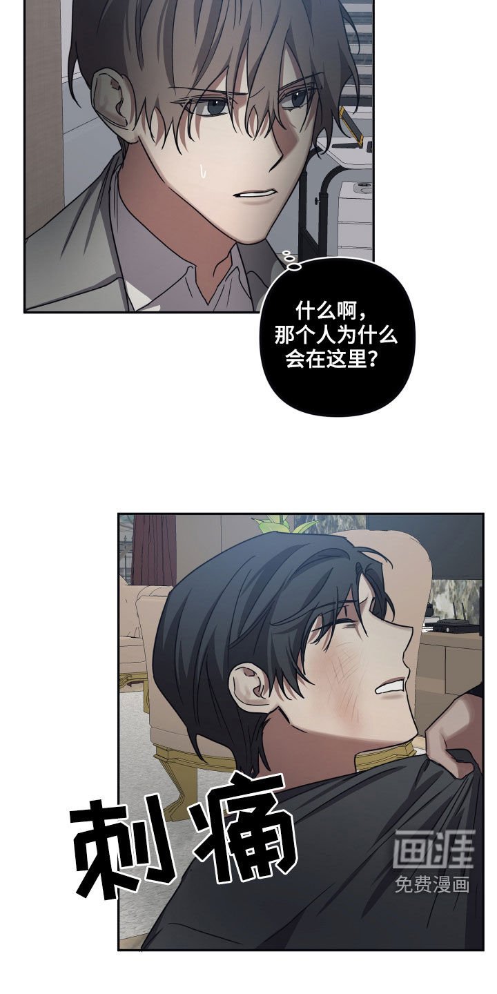 第65章：【第二季】你快点跑