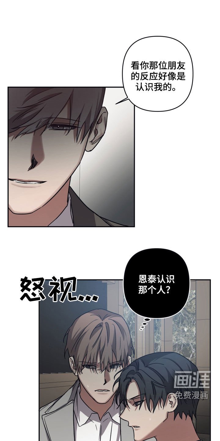 第65章：【第二季】你快点跑