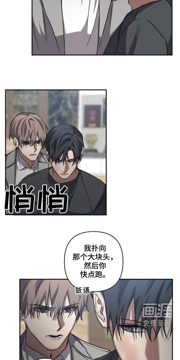 第65章：【第二季】你快点跑