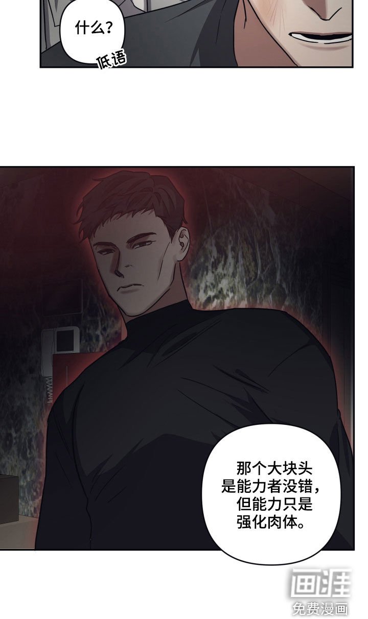 第65章：【第二季】你快点跑