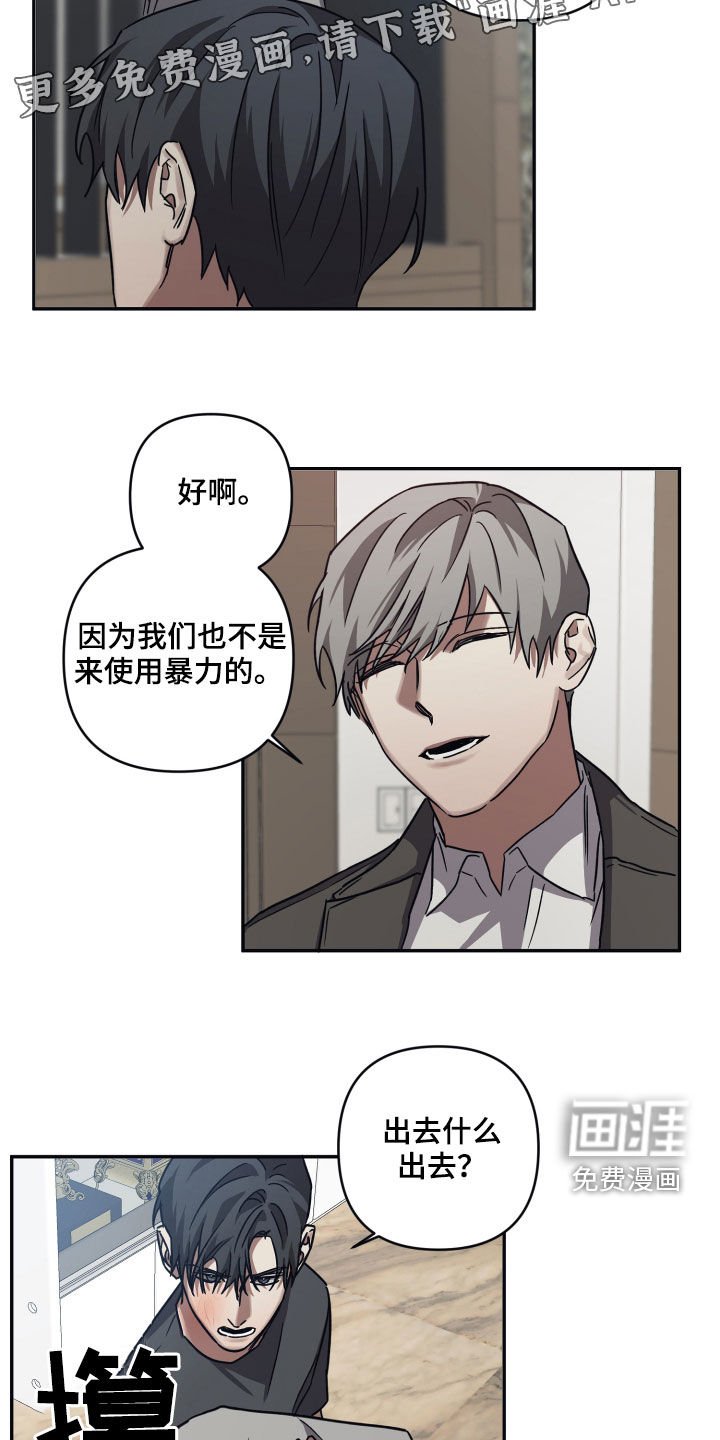 第66章：【第二季】传送